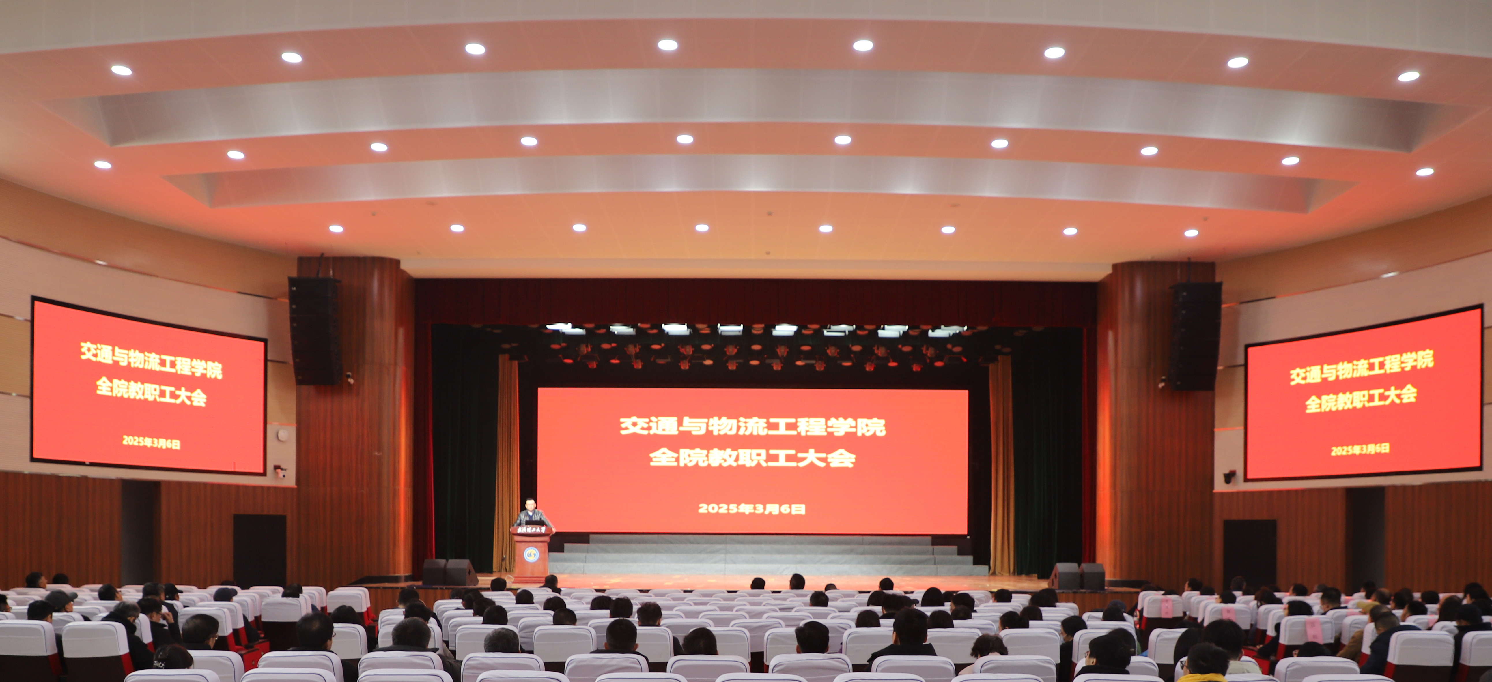 【足球博彩
动态】足球博彩
召开全院大会